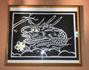 2024、切り絵　たつ